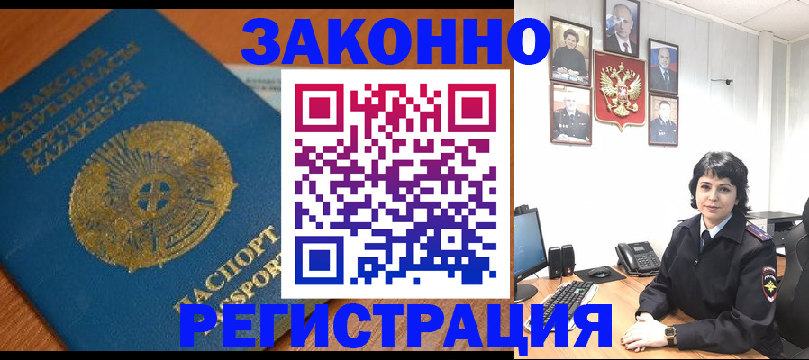 форма 3 в Богородске