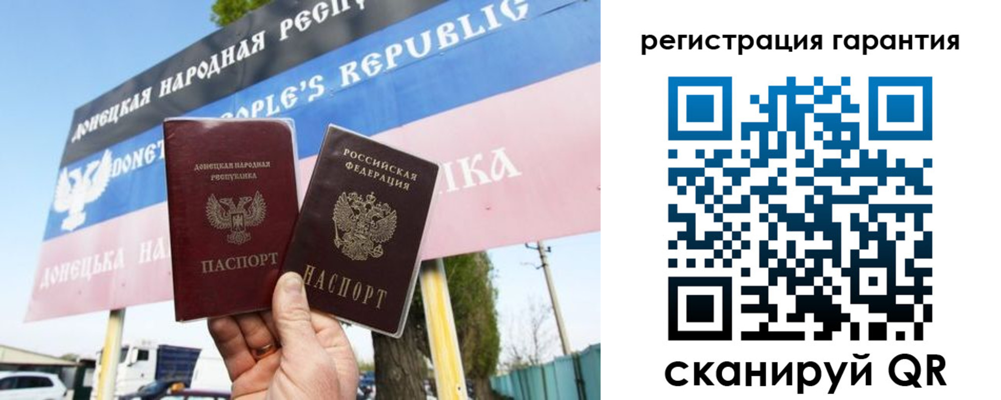 прописка от собственника в Богородске